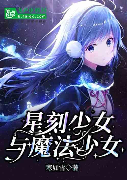 公主的夏季舞会