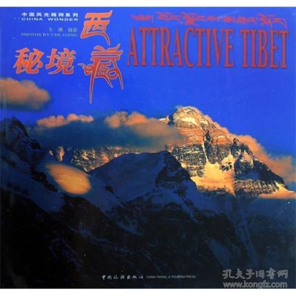 爱吃的鱼