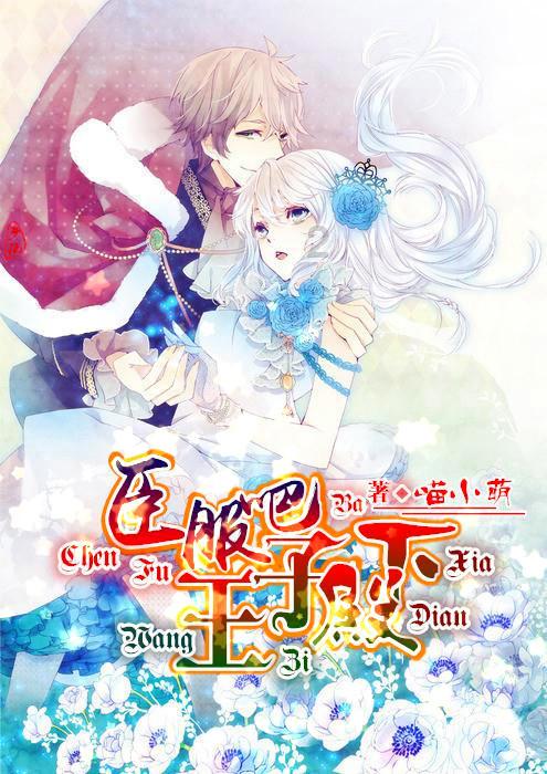 亚当寻找夏娃8