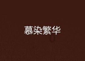 help是什么意思英语翻译游戏画面