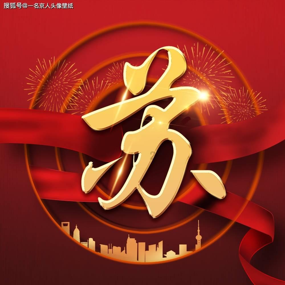 圣诞之夜对对碰