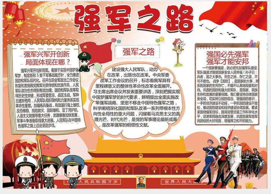 舰无虚发：暗星