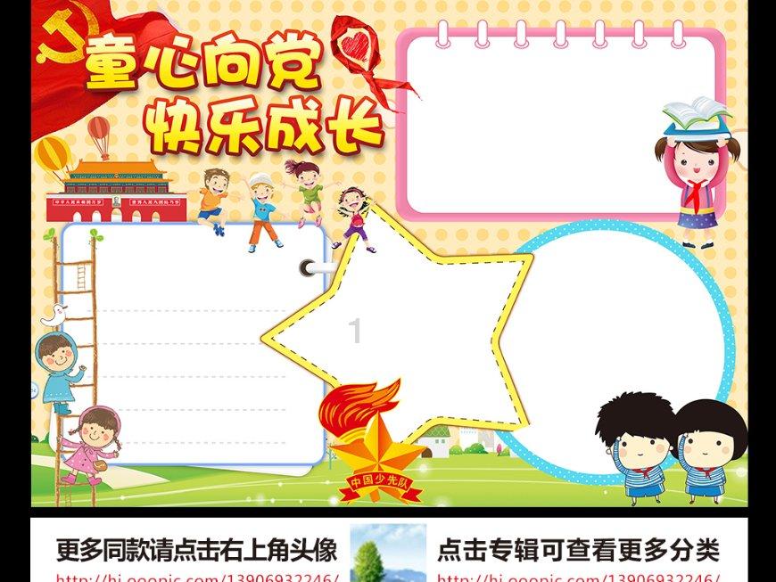 你觉得什么样的老年生活才是理想的呢？游戏画面