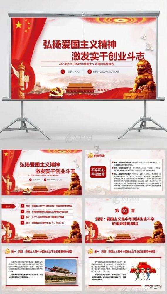 超黄金街霸