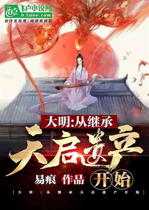 铁笼中的小鹿逃脱