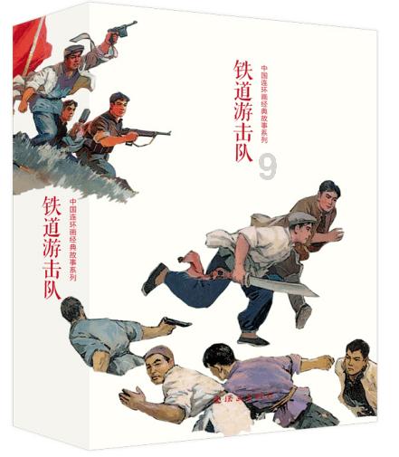 嘉日单词