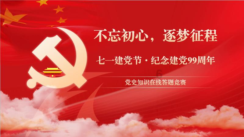 战神：夜袭