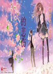 绿色猎人住宅逃生