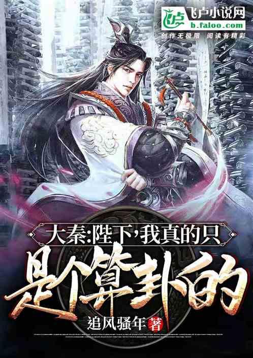白色森林逃脱