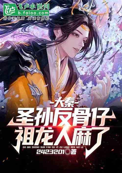 一百年之后